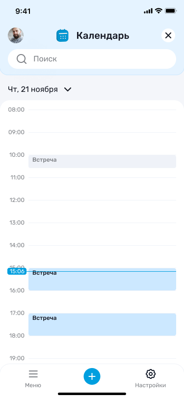 Экран календаря SuperApp